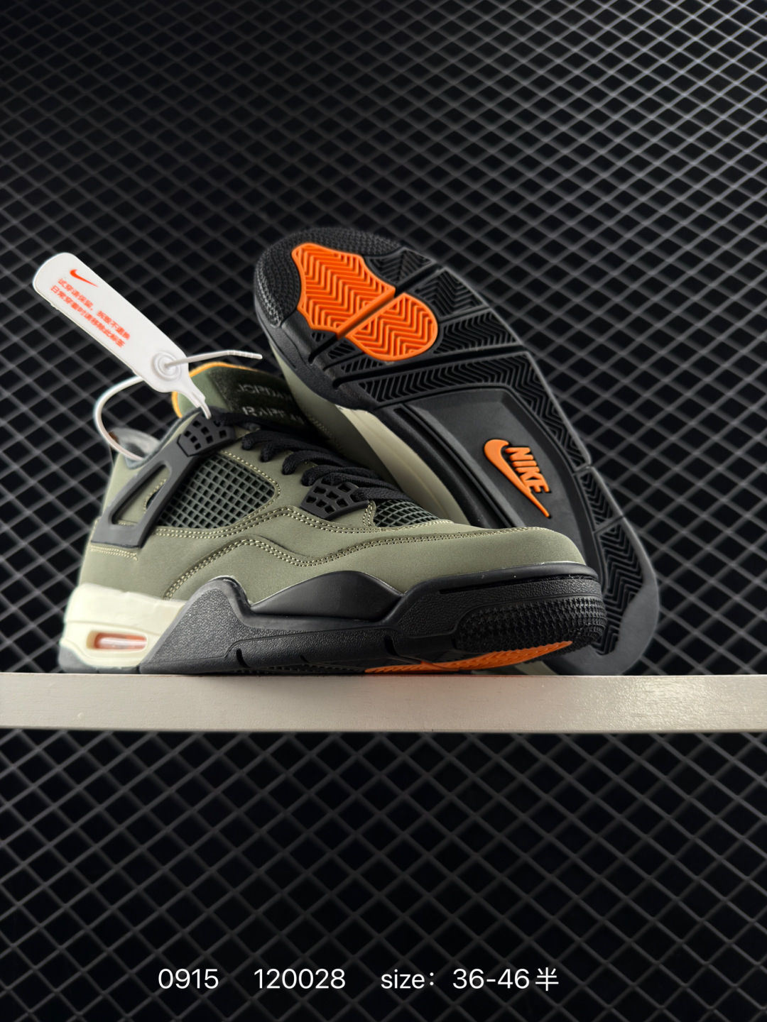 Nike Air Jordan 4 Retro